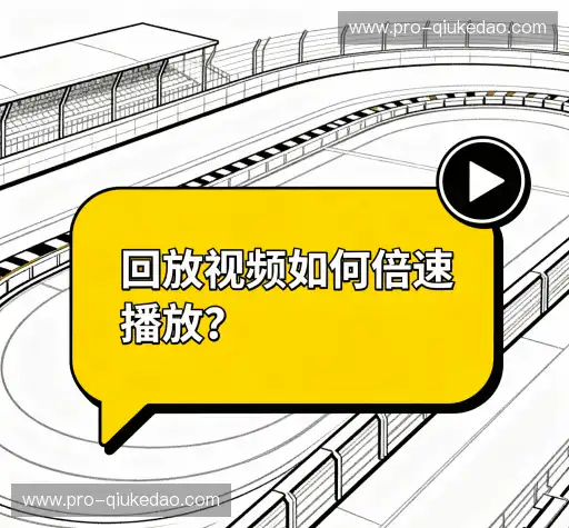 疑问解答集